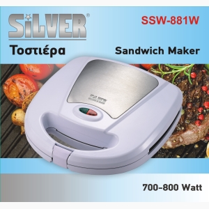 Τοστιέρα SSW-881W 700-800W (Sandwich Maker)